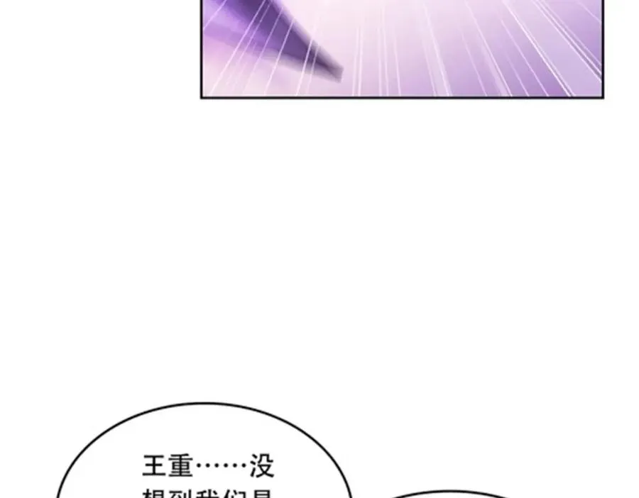 200 当副团长吧！27