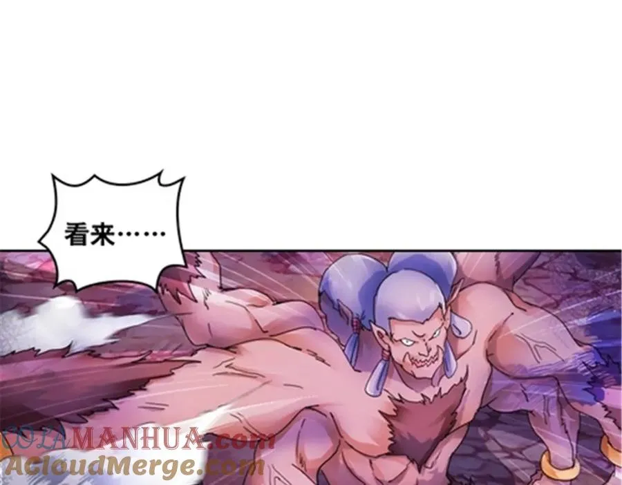 181 米拉米的真实身份152