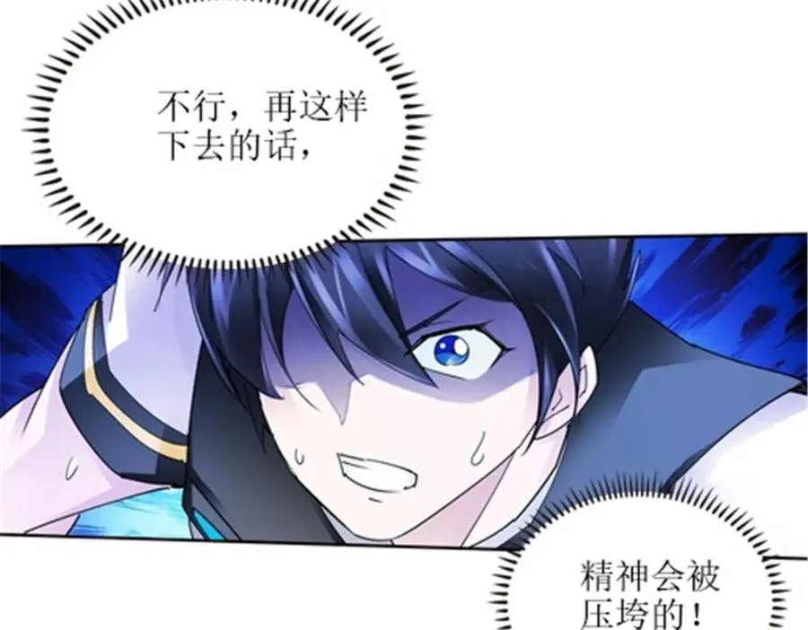 169 解除封印78
