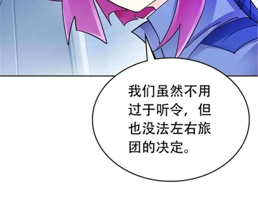 194 合作愉快74