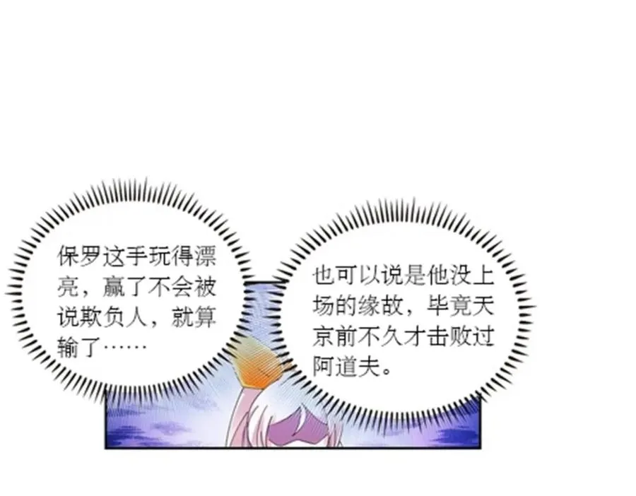 58 一王四后31