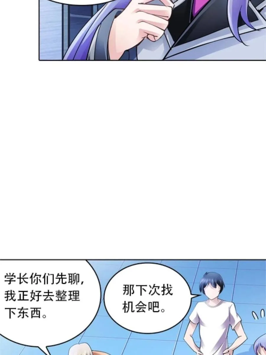 08 刺客vs刺客16