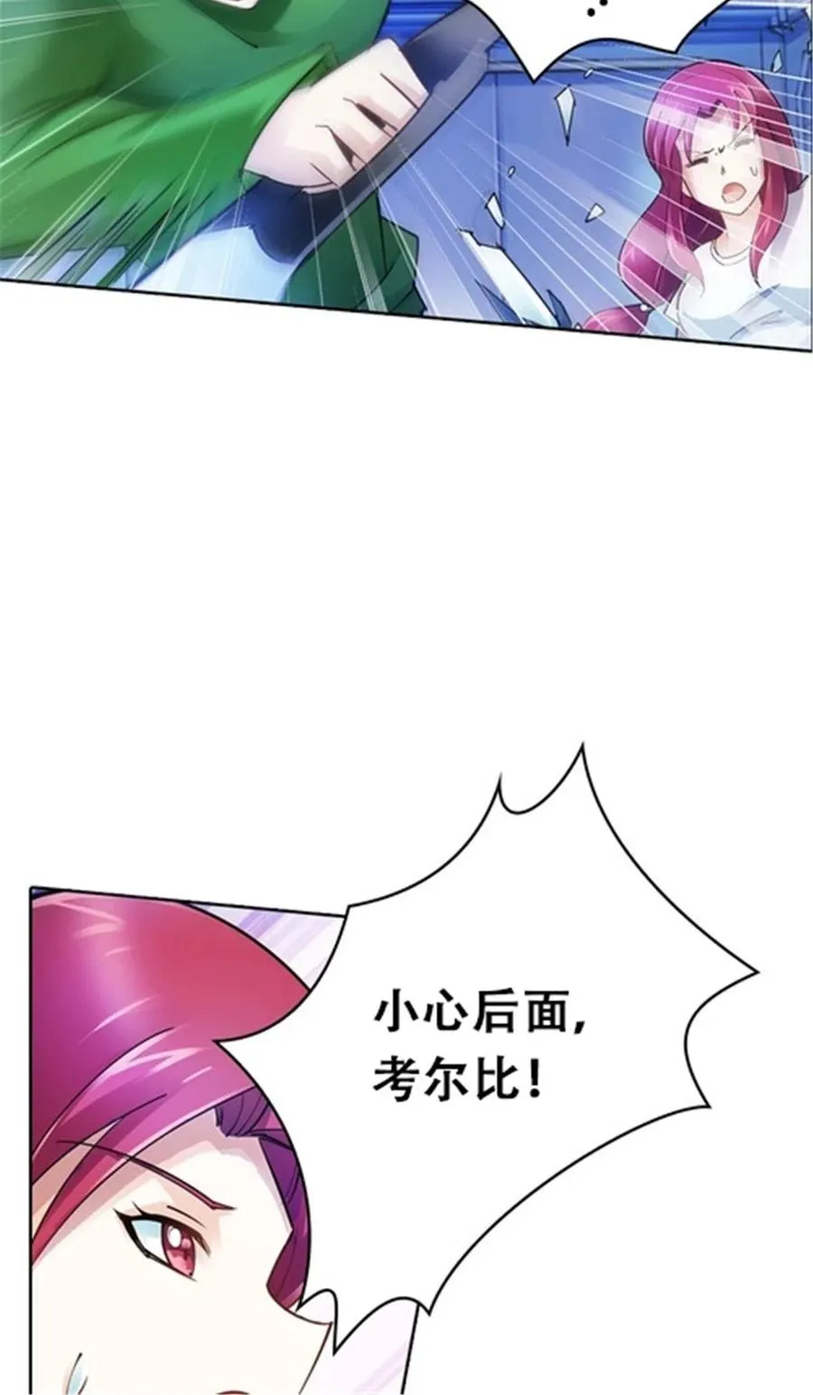 29 鬼步！71