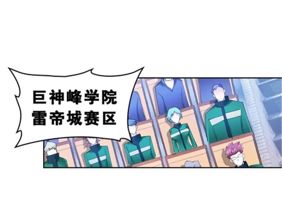79 赛区分配107