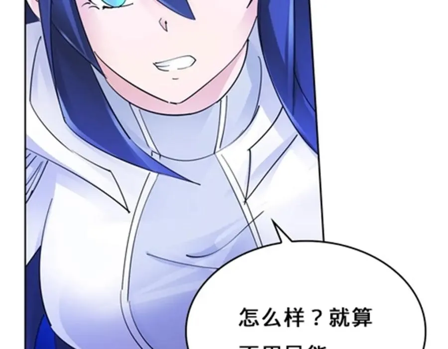 152 无形体？90