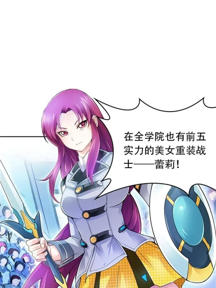 10 人至贱则无敌10
