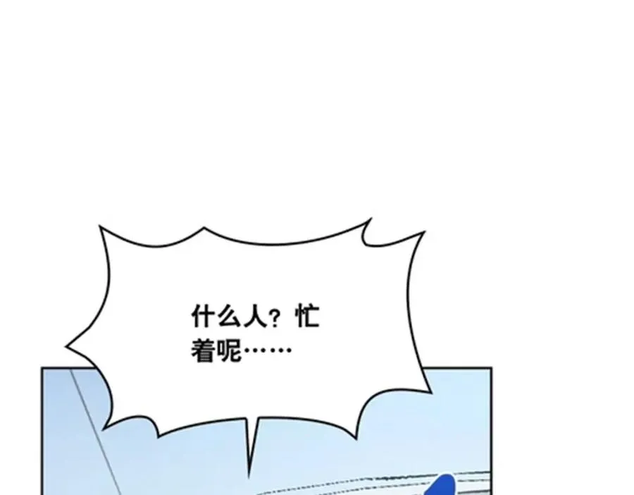 174 诅咒之地87