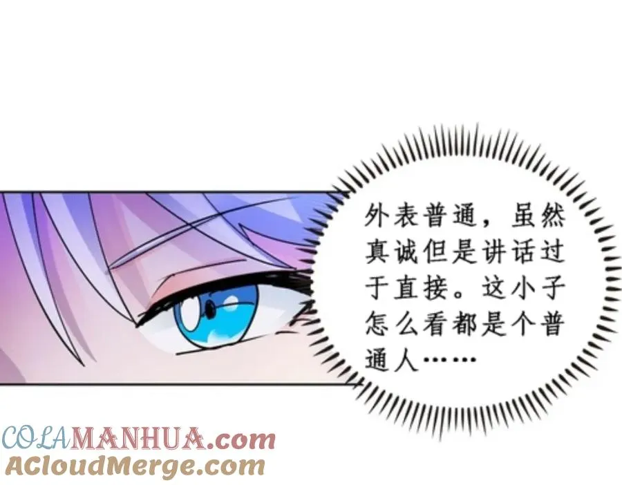 77 很抱歉30