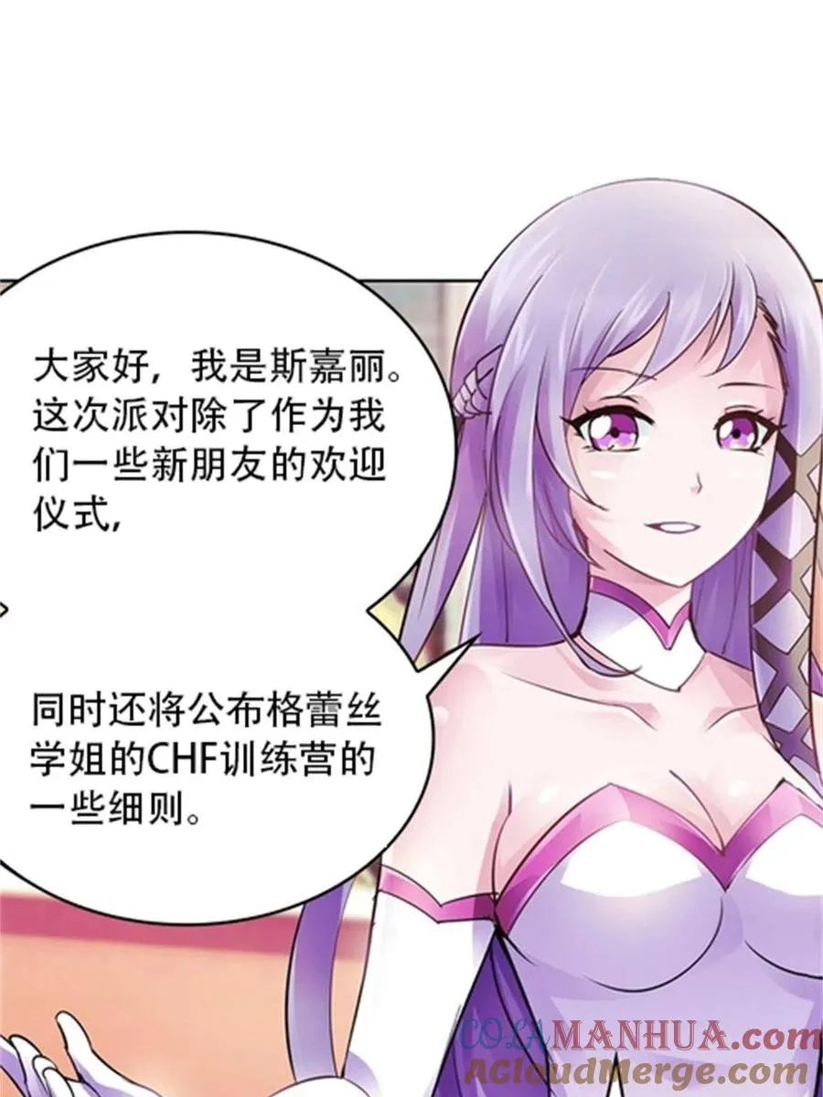 07 赌约33