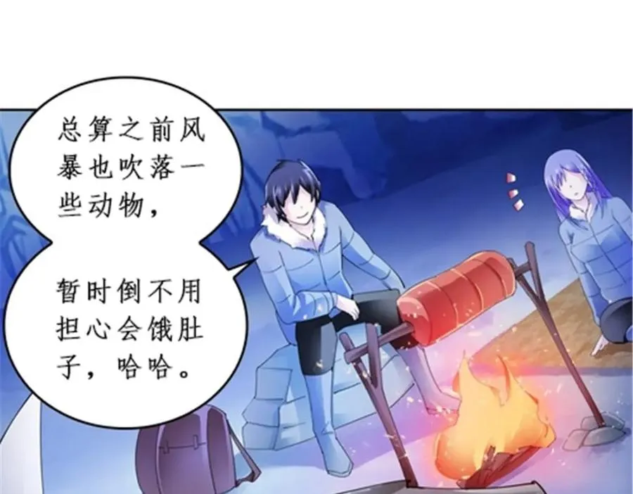 84 坠崖95