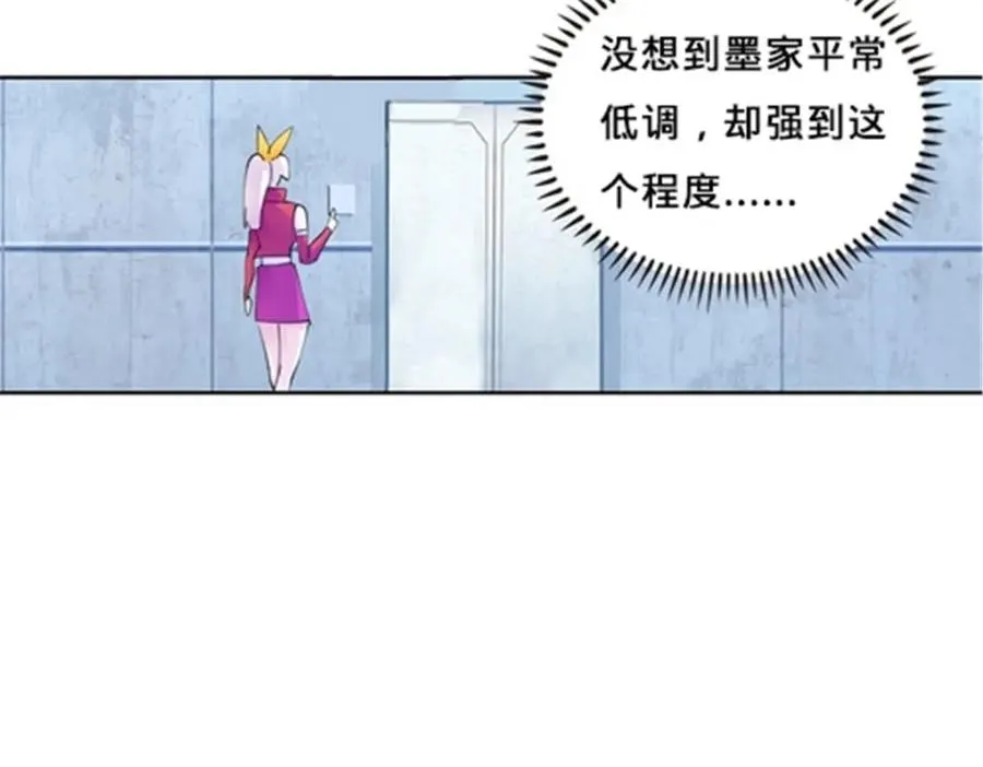 135 蒂薇兰的困境86