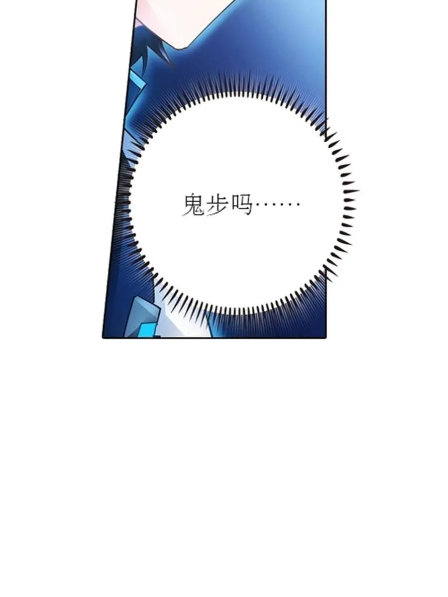 29 鬼步！46