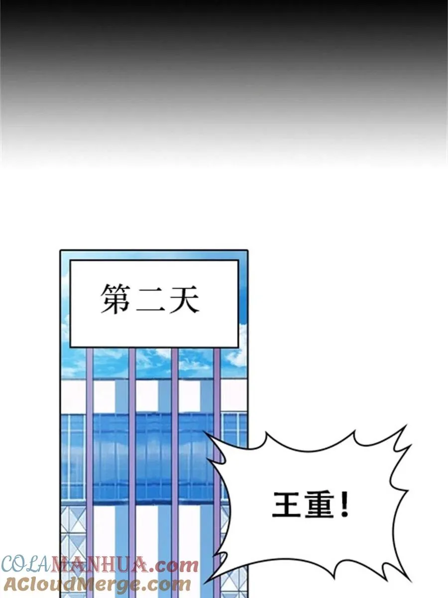 02 命运轮盘66