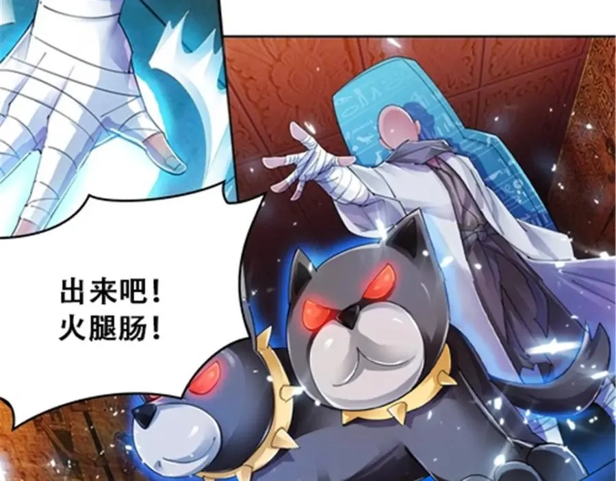 61 叹息的墙壁8