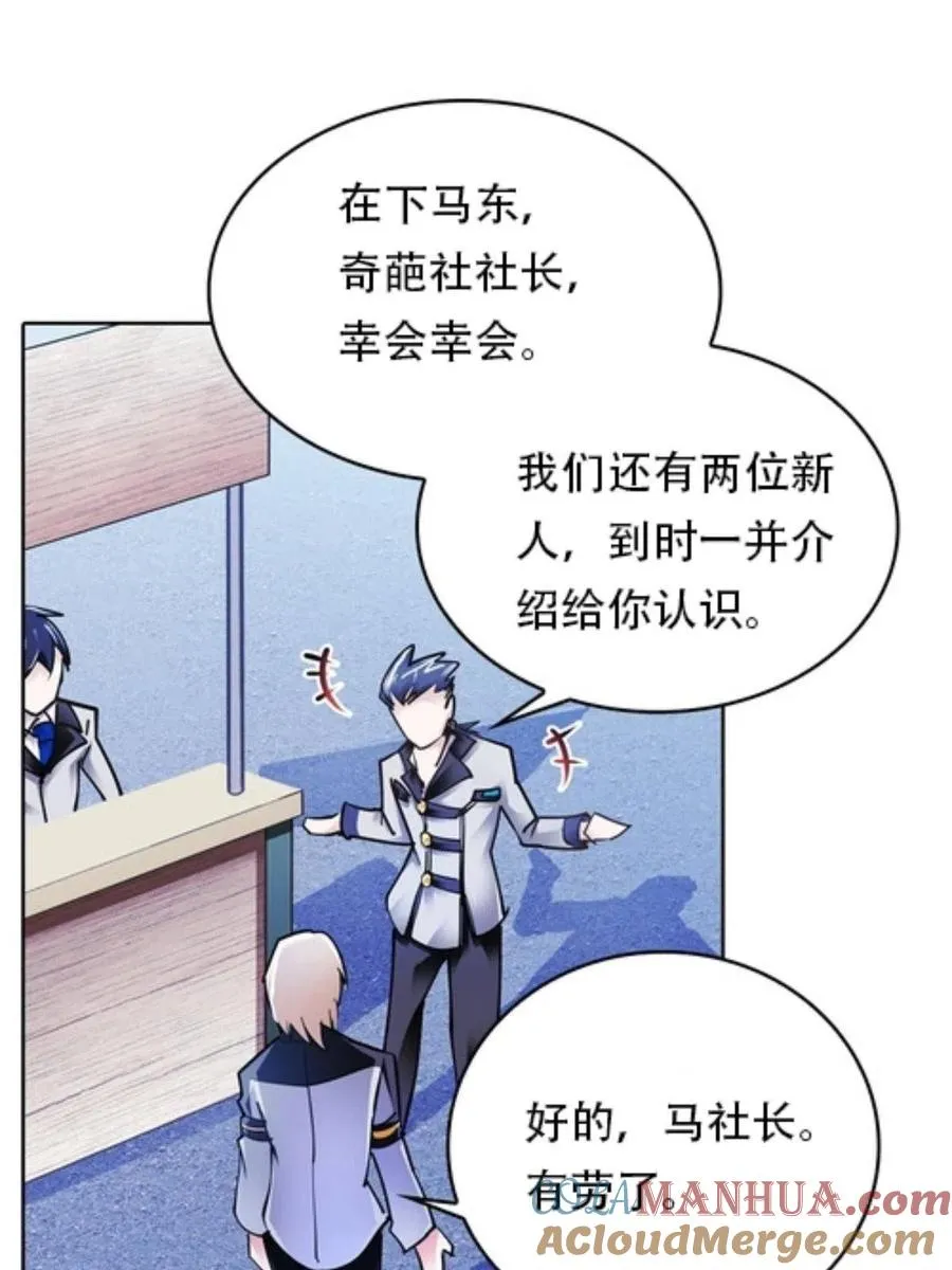 04 嘴强王者100