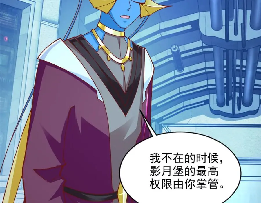 282 悟！71