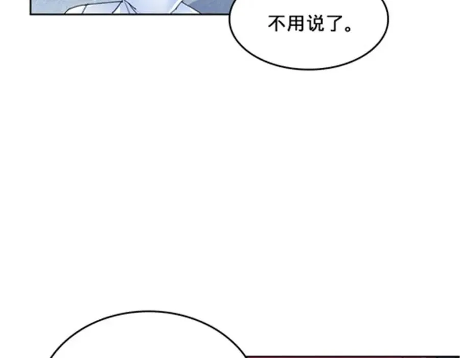 122 十六强确定17