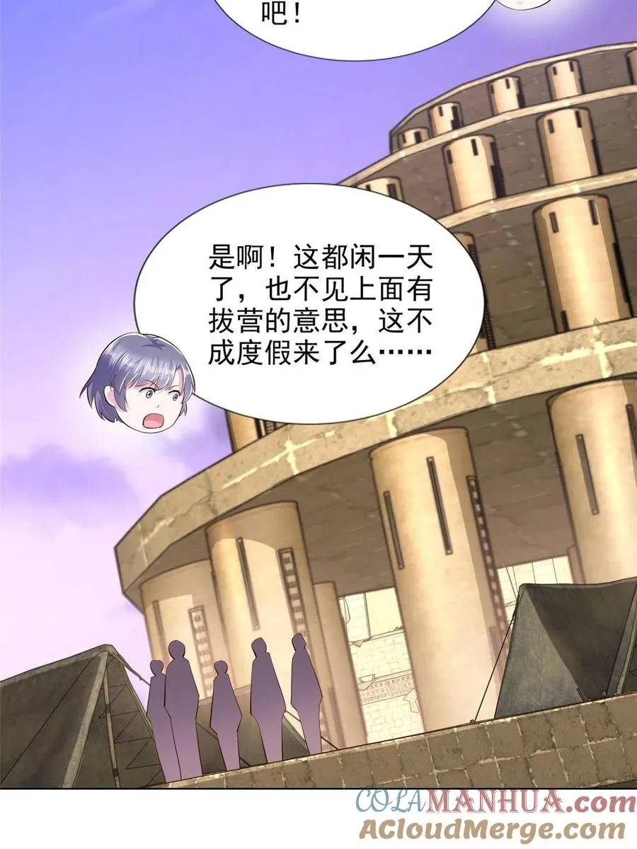 249 简单任务6