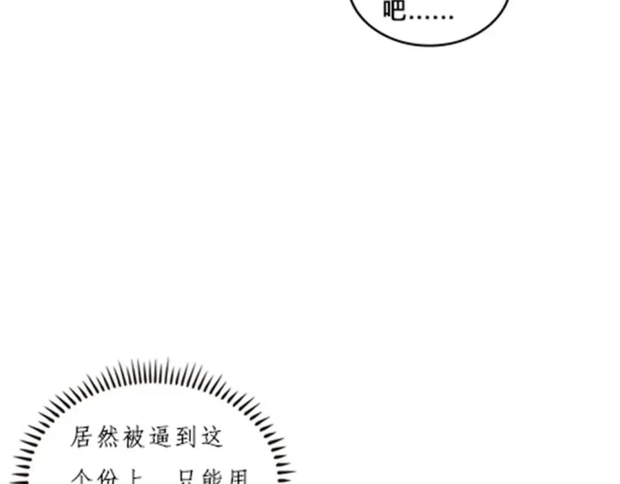 118 武装解放？65