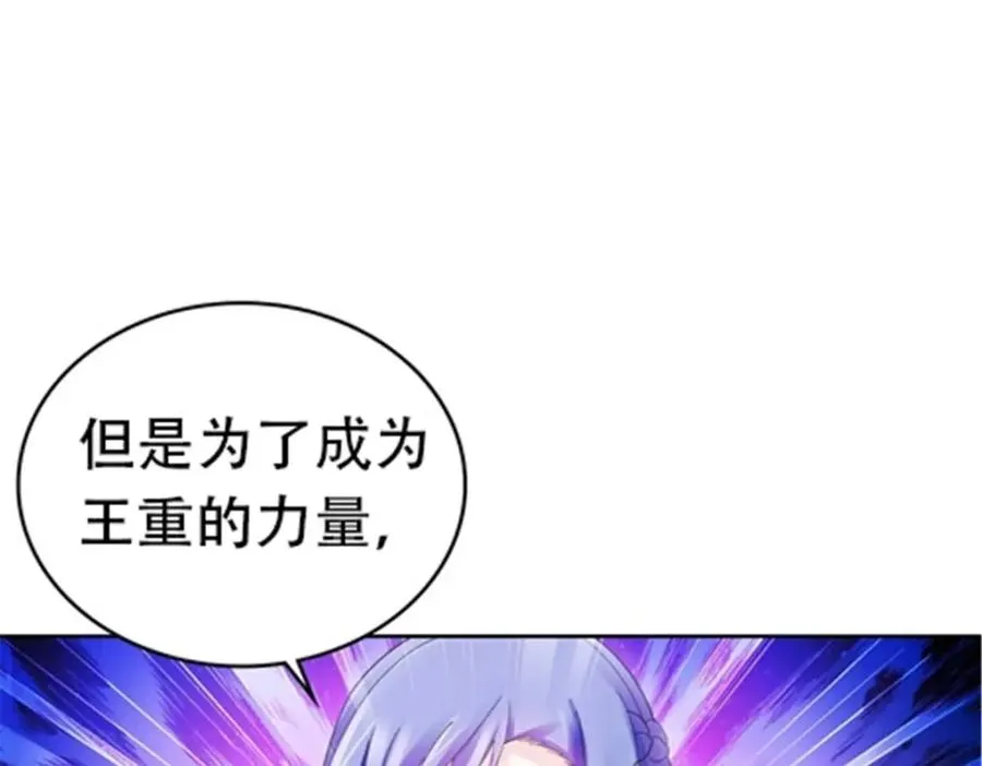 180 各自的出路85