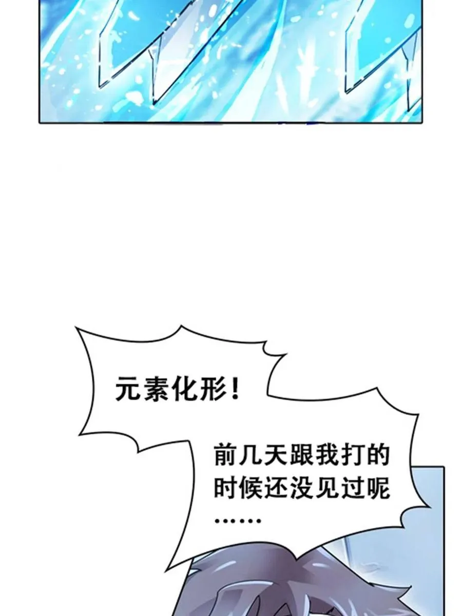 19 嘴强王者上线31