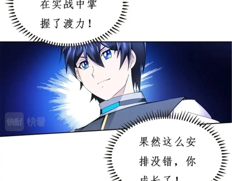 158 着胜利进发7