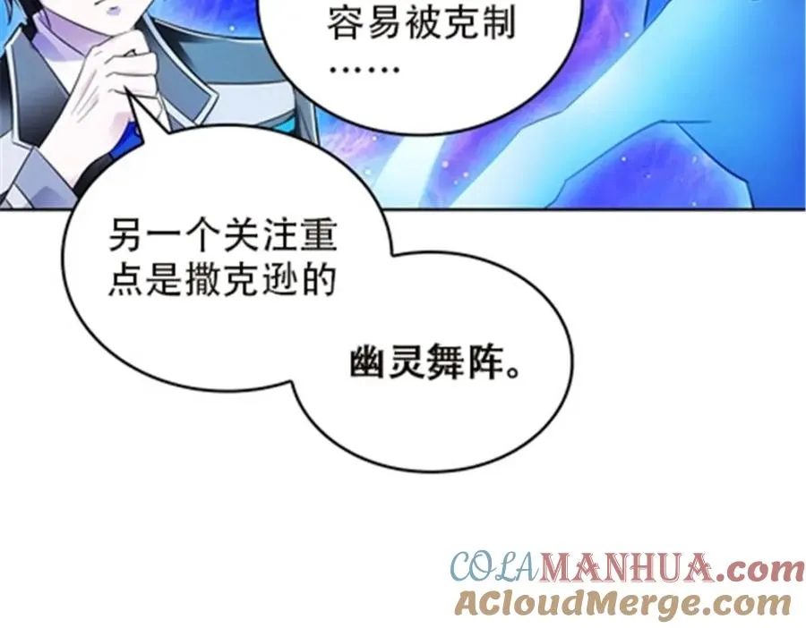 50 卡波菲尔学园44