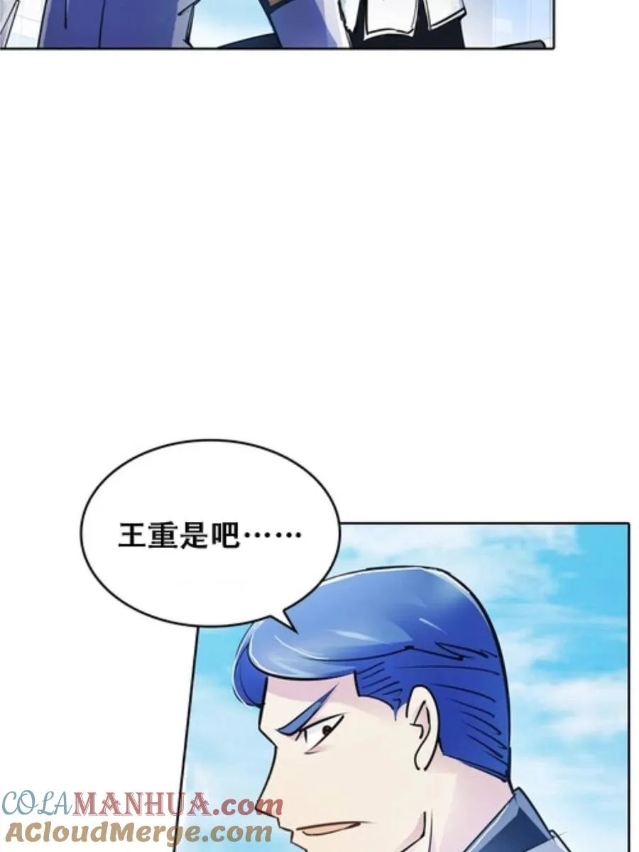 04 嘴强王者96