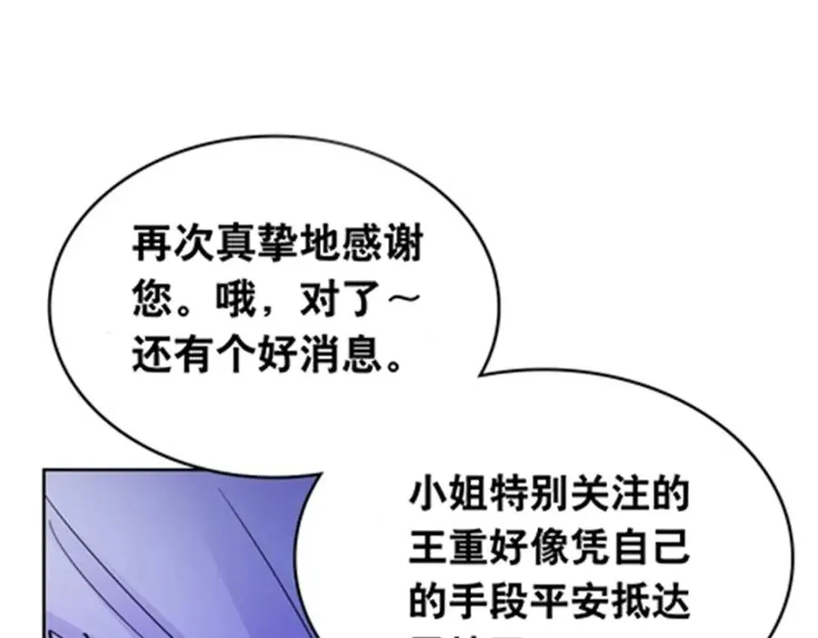 188 惊喜107