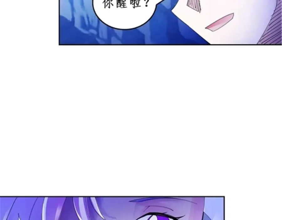 84 坠崖85