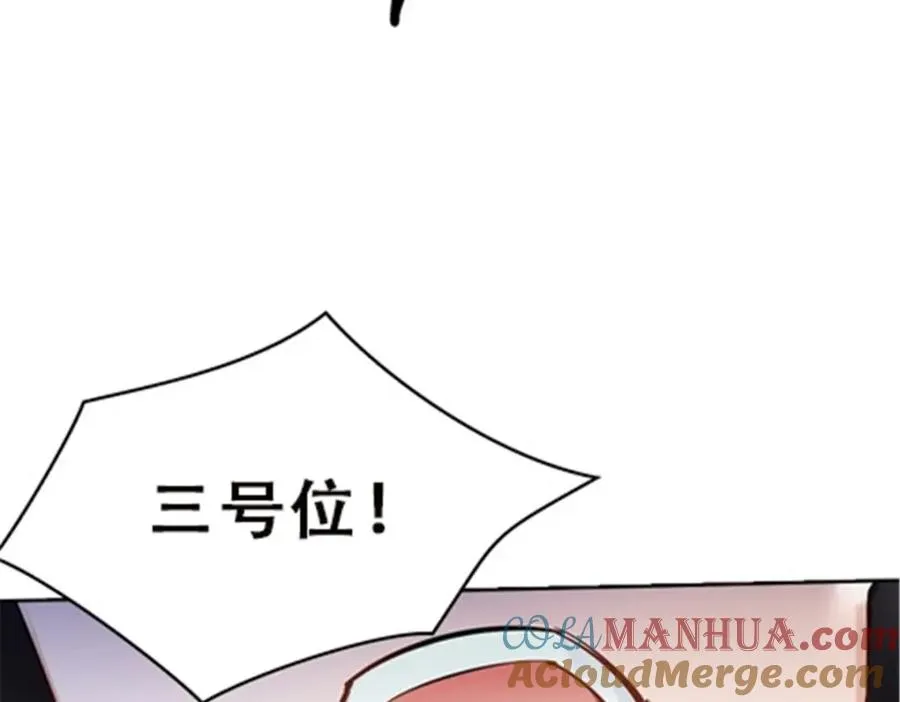 36 单挑？32