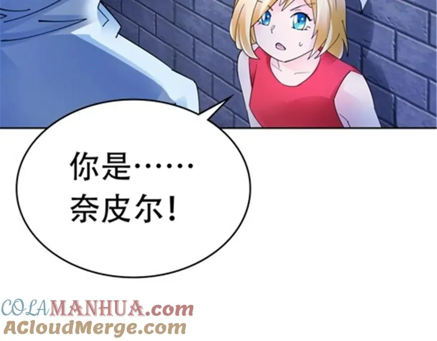 206 乘乱出击116