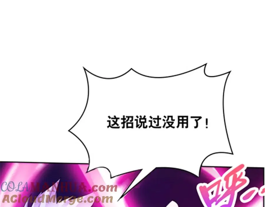 211 援兵来到128