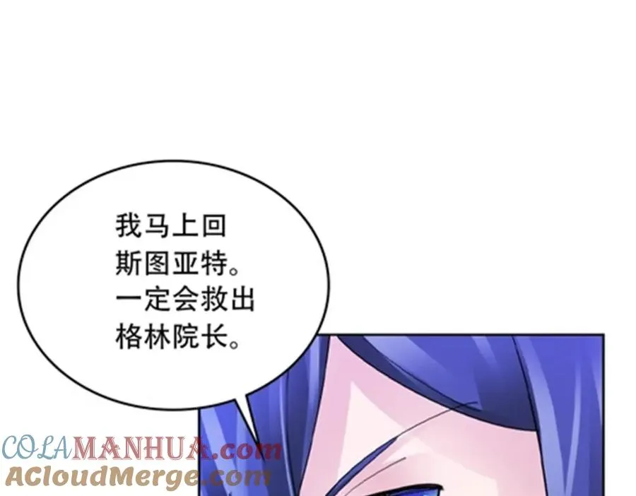 208 前往天龙城108