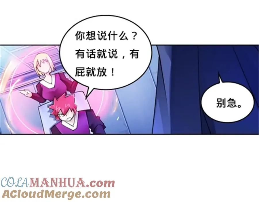 131 敌人的敌人20