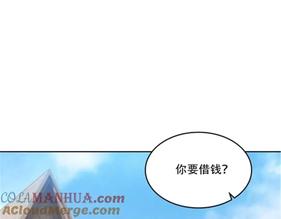 203 摊牌了12