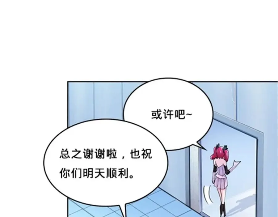 121 女粉丝！2