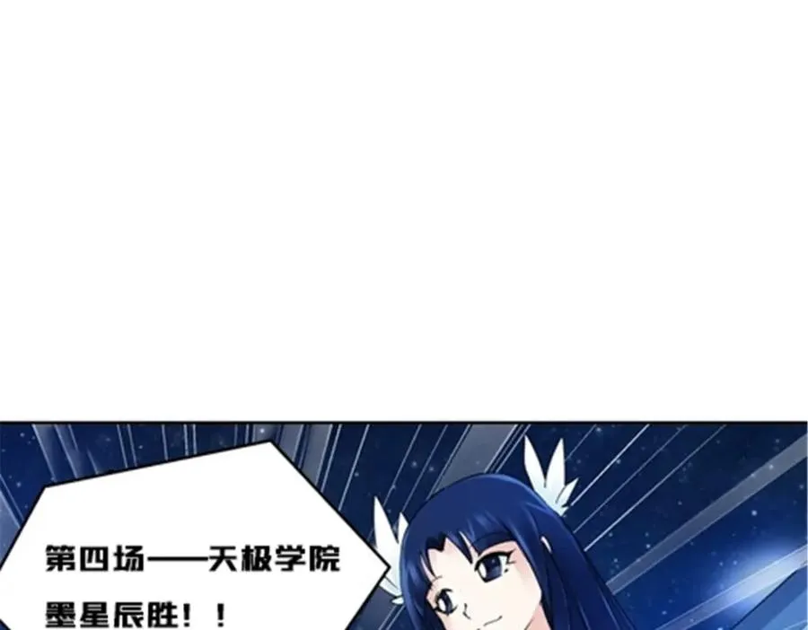 135 蒂薇兰的困境79