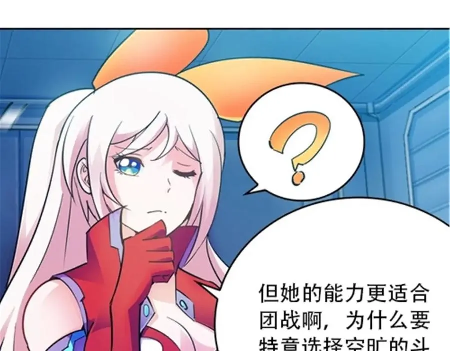 15 球王夏尔米53