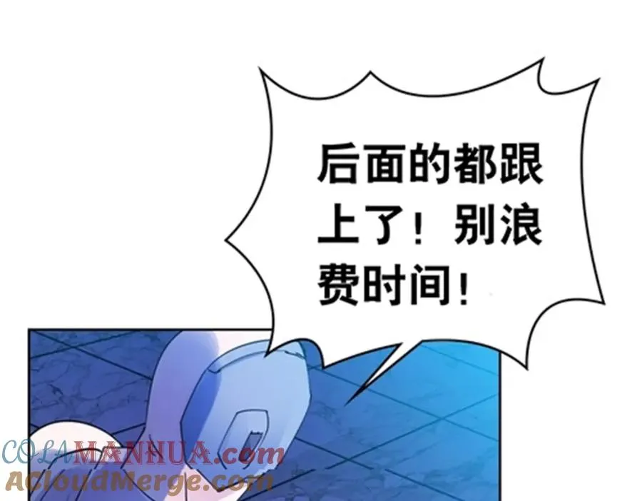 185 圣地势力120