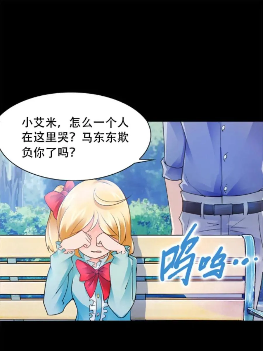 06 意外的邀请34