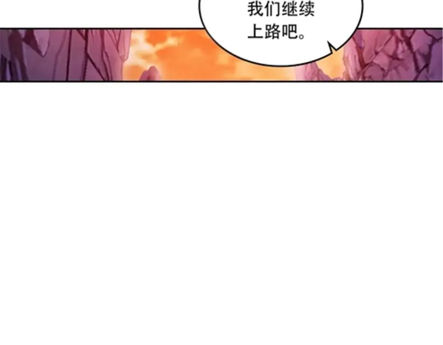 179 陷入幻境10