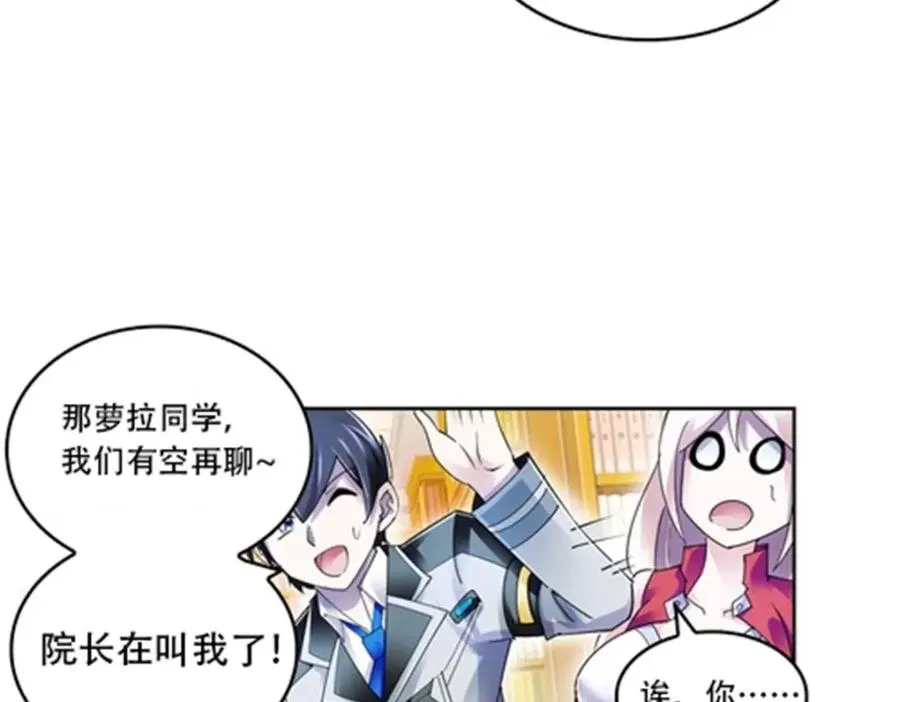 55 危险的家伙67