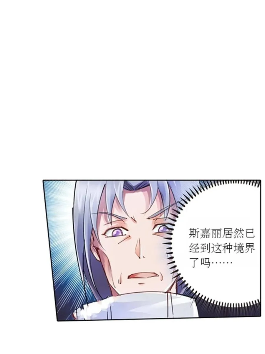 34 意外的力量7