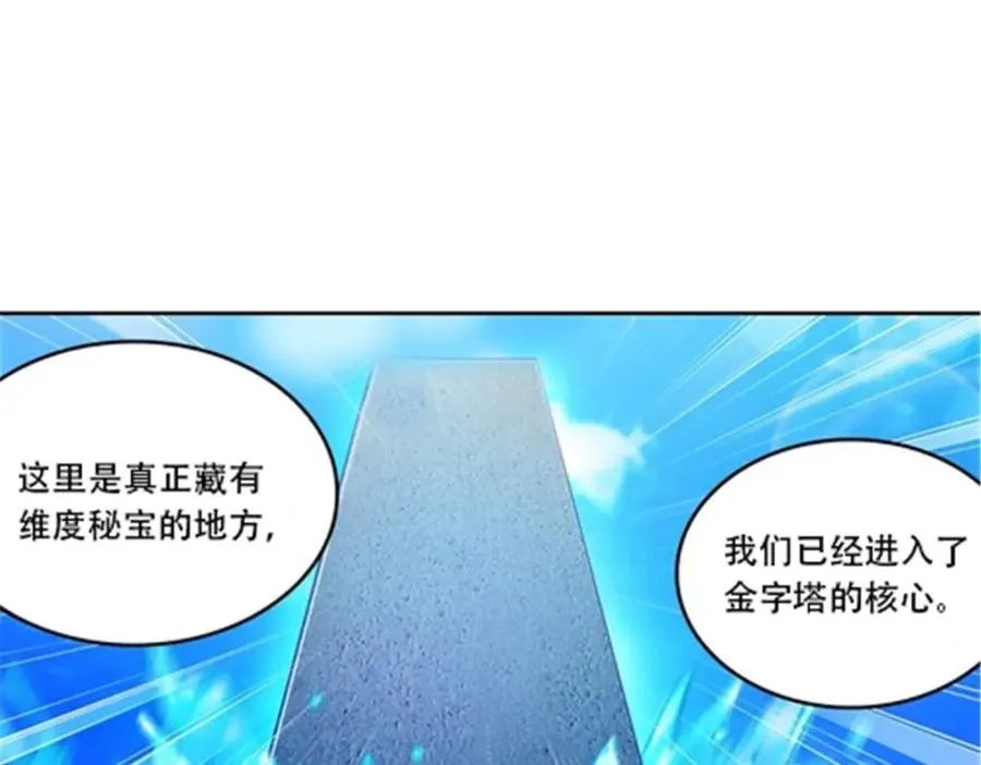 62 灵魂之羽55