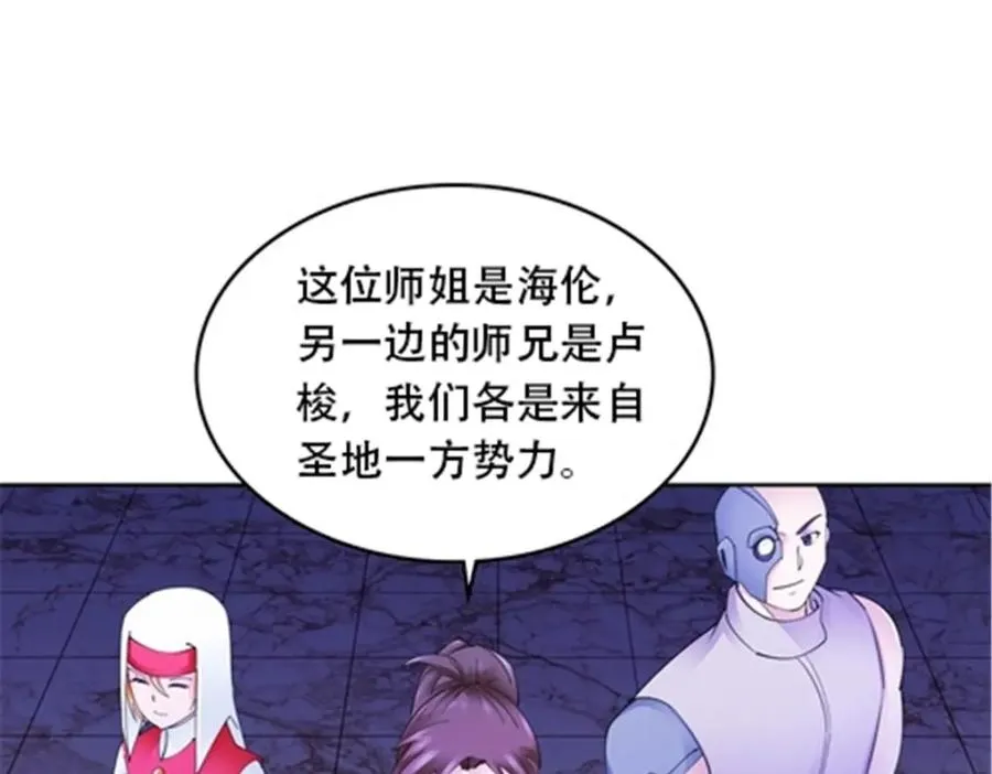 185 圣地势力25