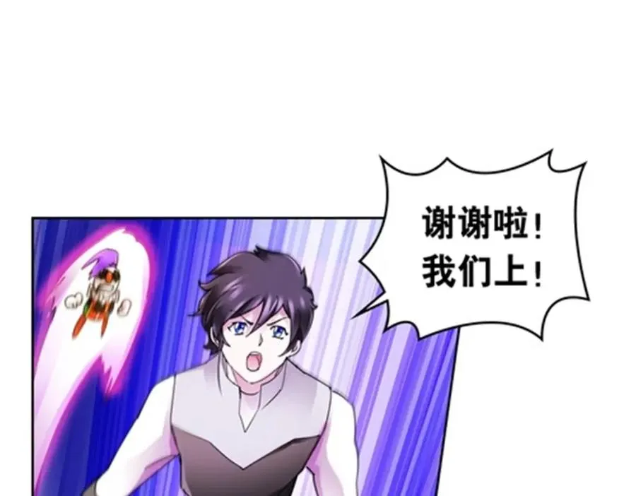 198 高级生命106