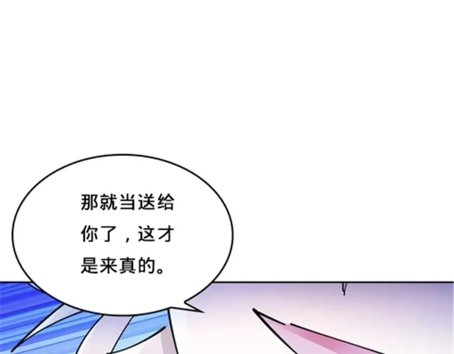 165 比赛危急94