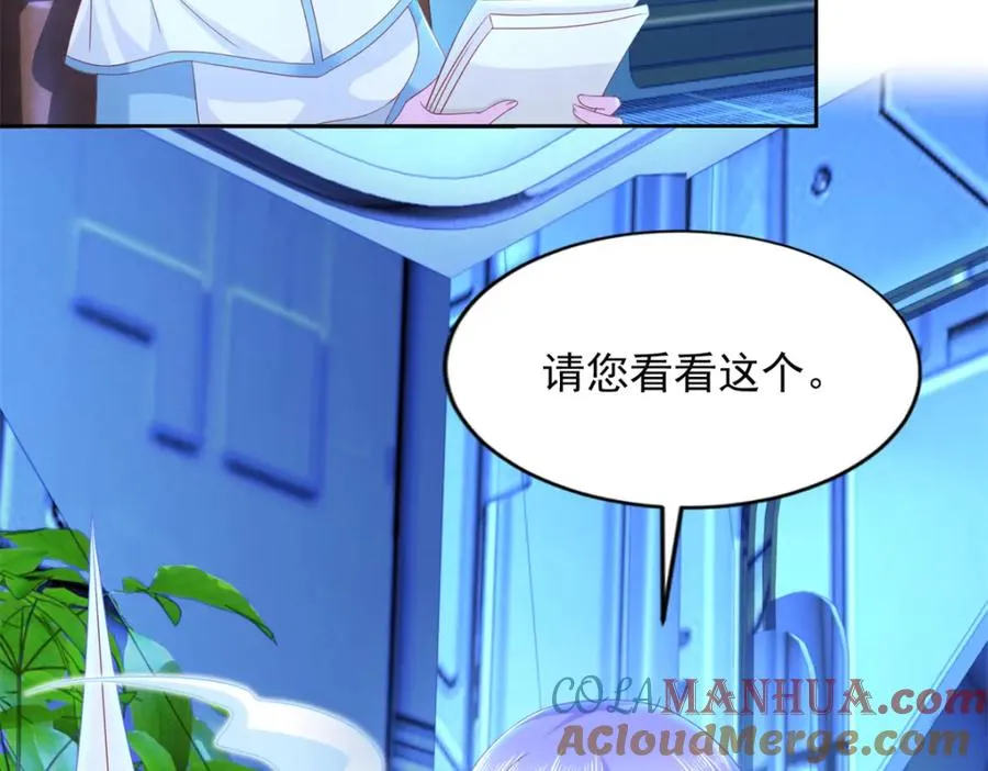 278 格莱的坦白24