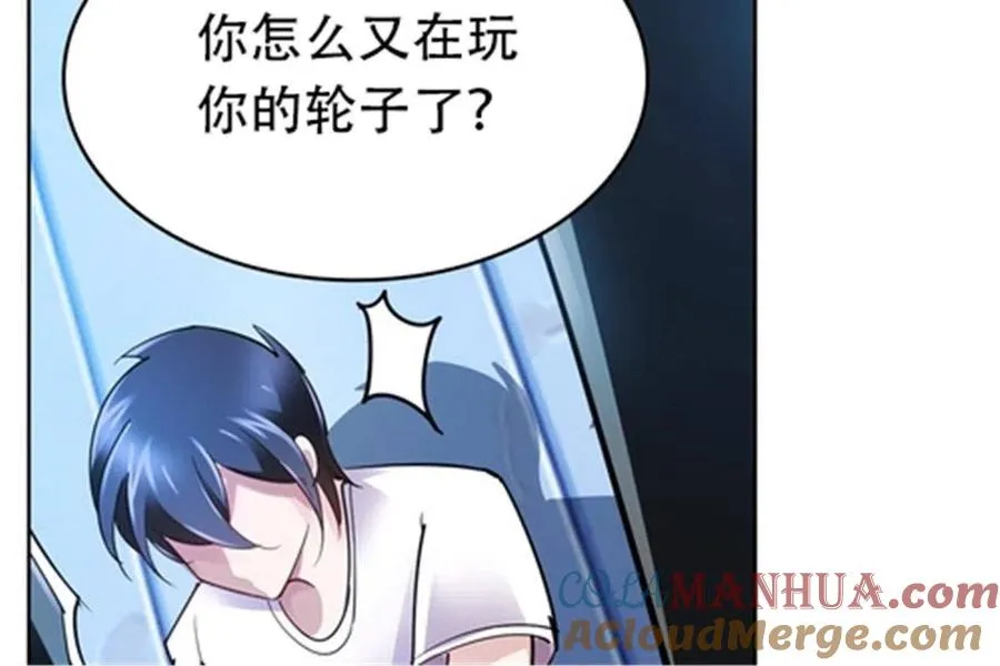 27 夏尔米的怀疑24